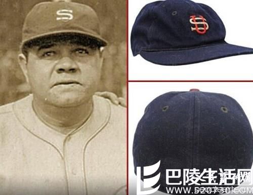 巴比·鲁斯所戴蓝色棒球帽拍出30万美元高价 巴比·鲁斯所戴蓝色棒球帽拍出30万美元高价