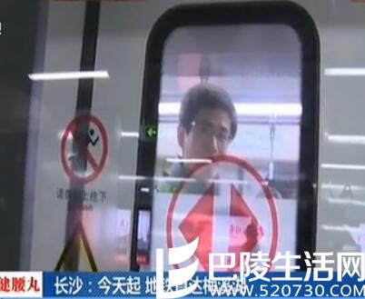 记者被地铁带走 女主播淡定回应:这是一次特别连线 记者被地铁带走 女主播淡定回应:这是一次特别连线