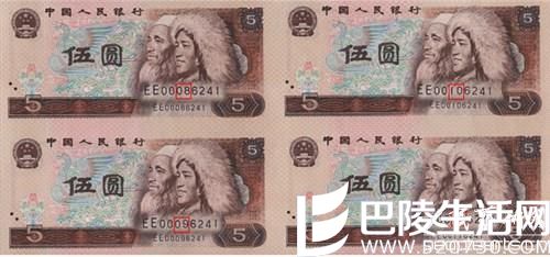 如何收藏人民币 