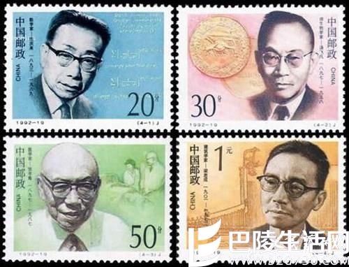 【盘点】曾出现在我国邮票上的科学家 【盘点】曾出现在我国邮票上的科学家