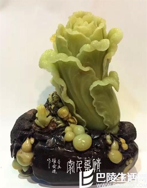 青田石封门青白菜摆件图片