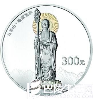 九华山1公斤银币的市价已达22000元 短期上涨近60%