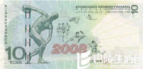 新版人民币第六套人民币的图片集参考欣赏