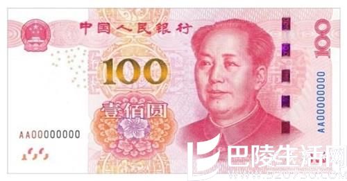 2015年版第五套人民币100元纸币长什么样?新旧版纸币... 2015年版第五套人民币100元纸币长什么样?新旧版纸币...