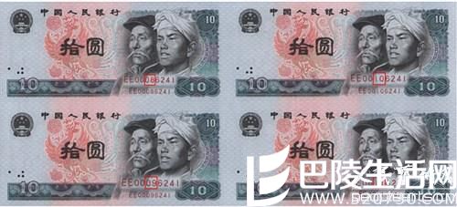 倍受青睐的第四套人民币四连体大全套