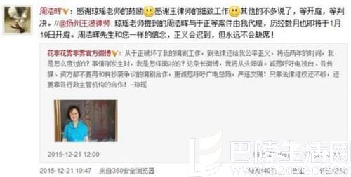 于正《美人制造》也被告抄袭 将明年开庭(图) 于正《美人制造》也被告抄袭 将明年开庭(图)