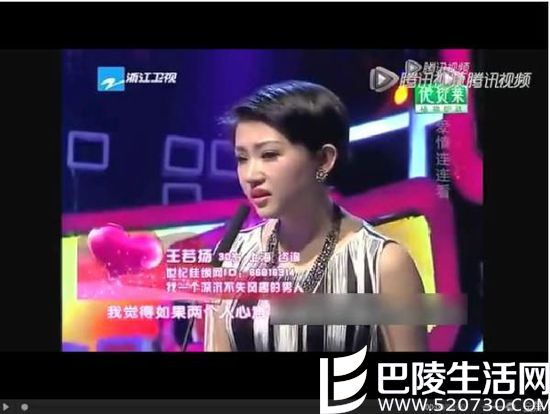 女子地铁吃凤爪 揭女子王若杨个人资料背景及生活照 女子地铁吃凤爪 揭女子王若杨个人资料背景及生活照