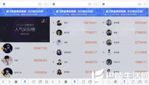 语音票王王俊凯称霸百度沸点 王俊凯家庭背景及女友介绍