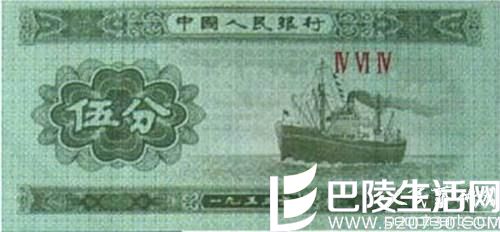 第四套人民币小全套图片集欣赏