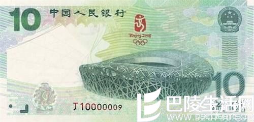 新版人民币第六套人民币的图片集参考欣赏