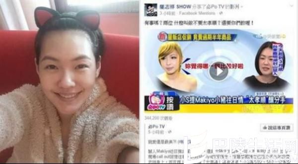 小s向罗志祥道歉 大s和小s是亲姐妹吗 小s向罗志祥道歉 大s和小s是亲姐妹吗