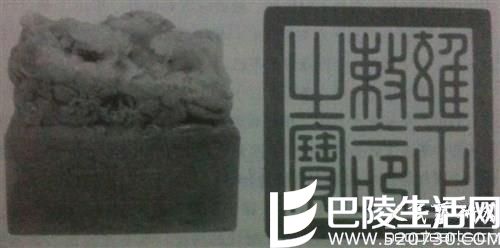 寿山石印章：雍正皇帝十方寿山石玺印欣赏