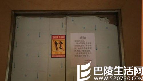 电梯故障一家3口被困 丈夫掰电梯门才得救 电梯故障一家3口被困 丈夫掰电梯门才得救