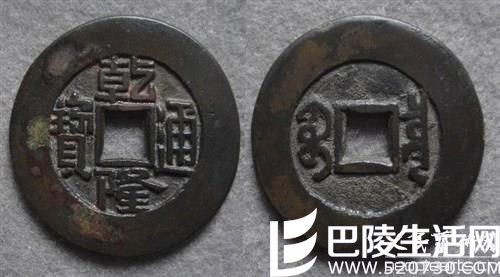 2015年一枚康熙通宝值多少钱？