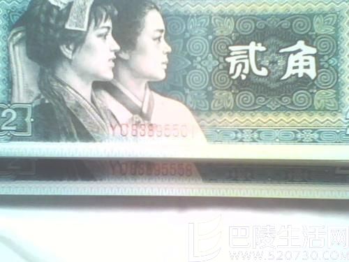 别把两角钱不当钱 第四套人民币两角钱的涨幅耀眼 别把两角钱不当钱 第四套人民币两角钱的涨幅耀眼