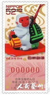 日本将于10月29日发行2016年猴年生肖邮票（组图）