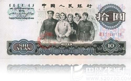 第三套人民币的收藏价值怎样，第三套人民币的投资分析