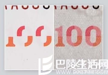 2015年版第五套人民币100元纸币七大防伪特征大揭秘