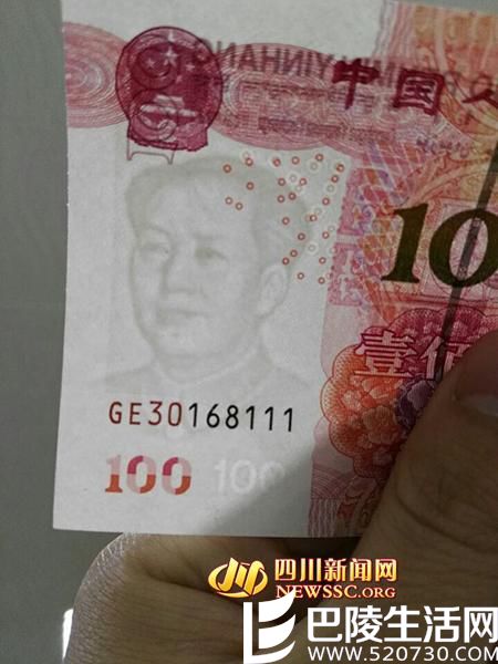 取新版百元人民币发现“刘海” 毛主席刘海发型怎么来的