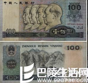 收藏界的抢手货之错版币 收藏界的抢手货之错版币