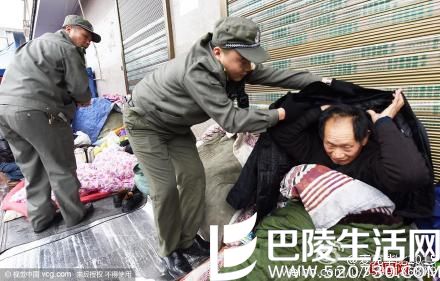 西安城管送乞讨者包子棉衣 网友:这个冬天不太冷 西安城管送乞讨者包子棉衣 网友:这个冬天不太冷