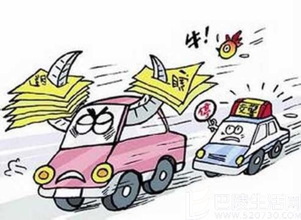 男子一年违章257次 被罚时眼睛红红的 男子一年违章257次 被罚时眼睛红红的