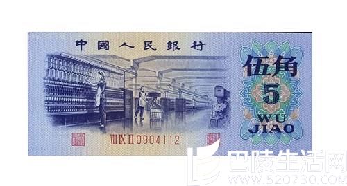 为什么说第三套人民币5角纸币值得收藏？