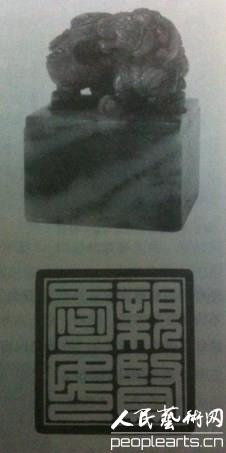 寿山石印章:雍正皇帝十方寿山石玺印欣赏 寿山石印章:雍正皇帝十方寿山石玺印欣赏