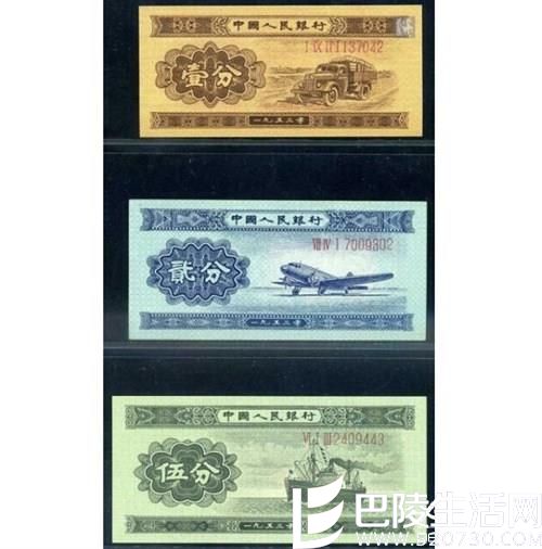 纸分币收藏技巧分析