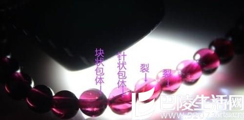 天然石榴石的瑕疵主要有哪些? 天然石榴石的瑕疵主要有哪些?