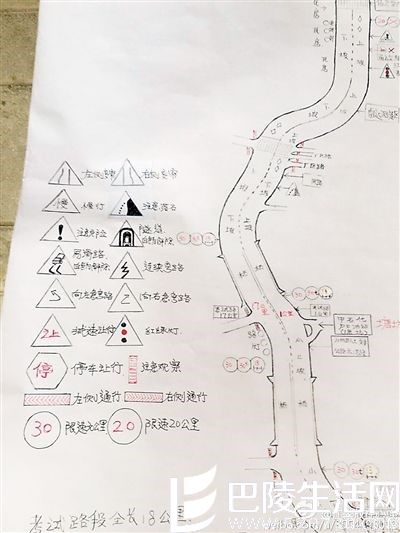 男子手绘路考攻略图近7米 网友称赞为路考版“清明上河图” 男子手绘路考攻略图近7米 网友称赞为路考版“清明上河图”
