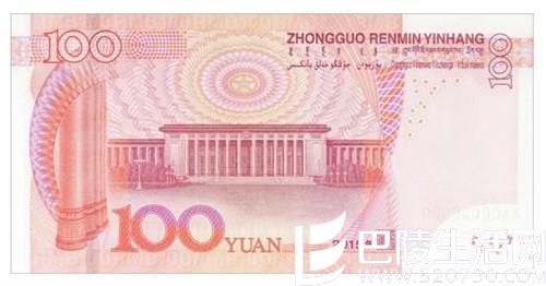 2015年版第五套人民币100元纸币长什么样?新旧版纸币... 2015年版第五套人民币100元纸币长什么样?新旧版纸币...
