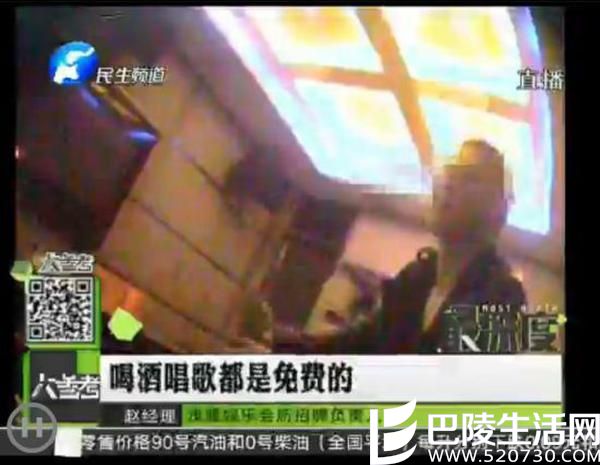 记者揭男公关私密 挣钱泡妞两不误