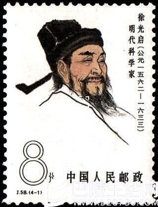【盘点】曾出现在我国邮票上的科学家 【盘点】曾出现在我国邮票上的科学家