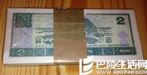 第四套人民币有没有退出流通领域呢？