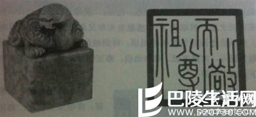 寿山石印章：雍正皇帝十方寿山石玺印欣赏