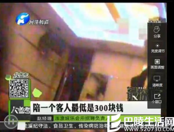 记者揭男公关私密 挣钱泡妞两不误 记者揭男公关私密 挣钱泡妞两不误