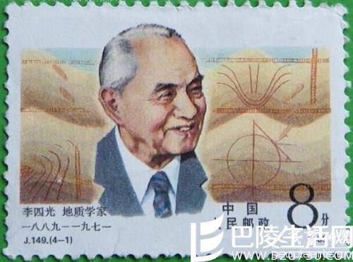【盘点】曾出现在我国邮票上的科学家 【盘点】曾出现在我国邮票上的科学家