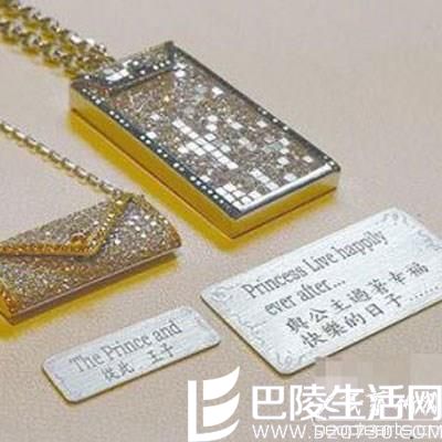 周杰伦写给昆凌的18K金钻石“情书” 周杰伦写给昆凌的18K金钻石“情书”