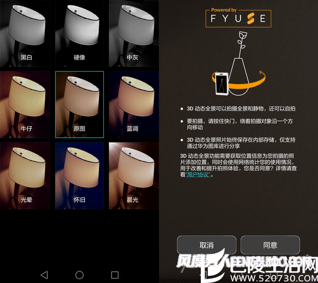 多种滤镜/3D动态全景拍摄