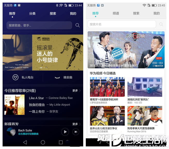 在线音乐/视频服务 在线音乐/视频服务