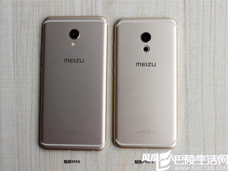 魅族两款背面对比