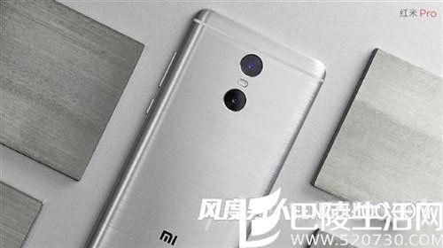 红米Pro 红米Pro