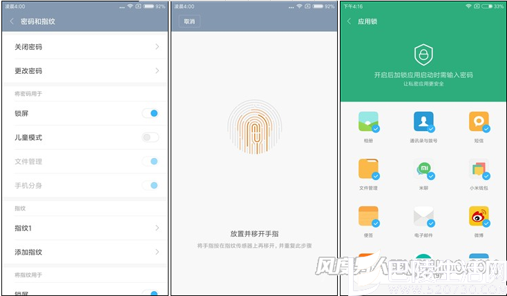 儿童模式 儿童模式