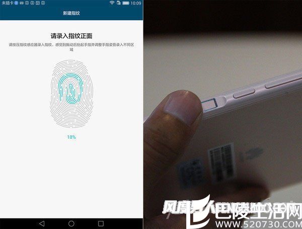 指纹识别 指纹识别