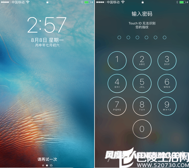 多屏界面操作调整 进入密码输入页需要点击Home键