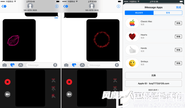 iMessage可轻松传递编辑的视频、图片和声音等内容，且支持第三方支持，提升了社交属性