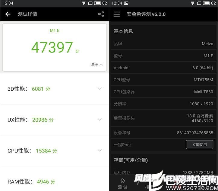 安兔兔跑分 安兔兔跑分