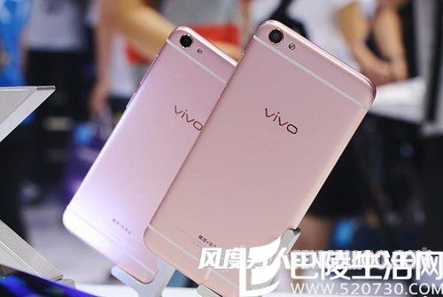 vivo X7 Plus
