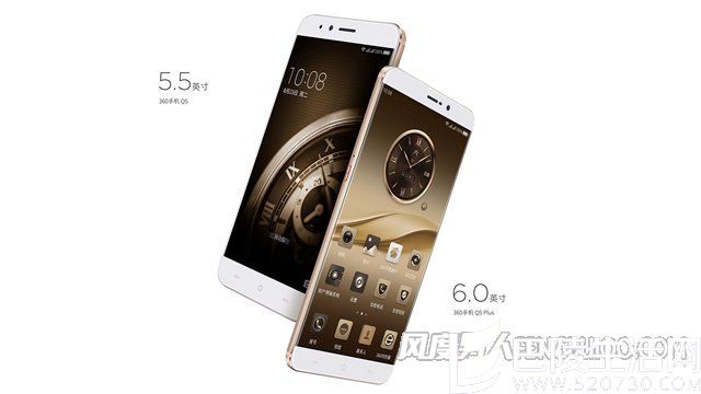 360 Q5系列手机